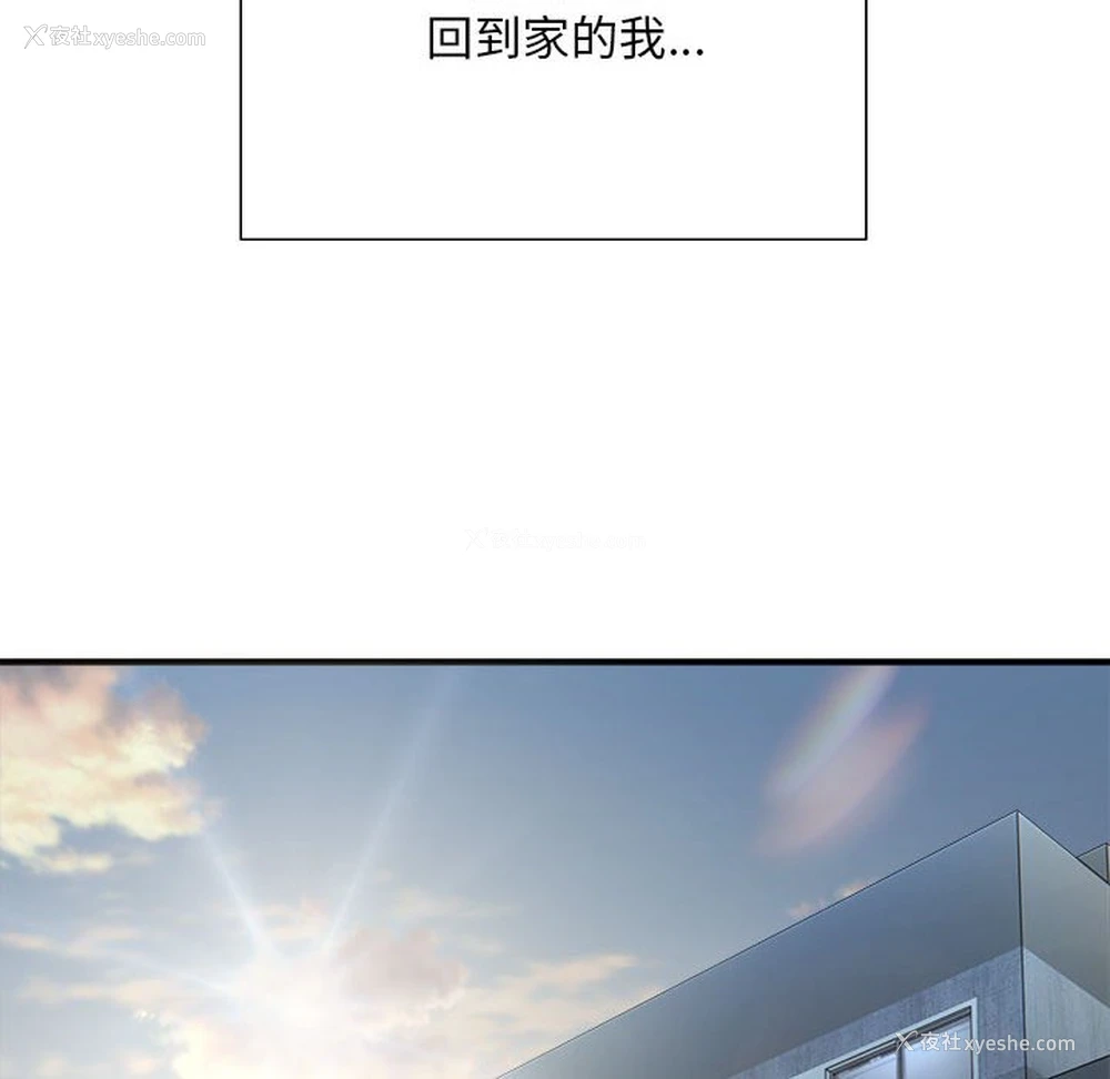 106P - 好运出租车