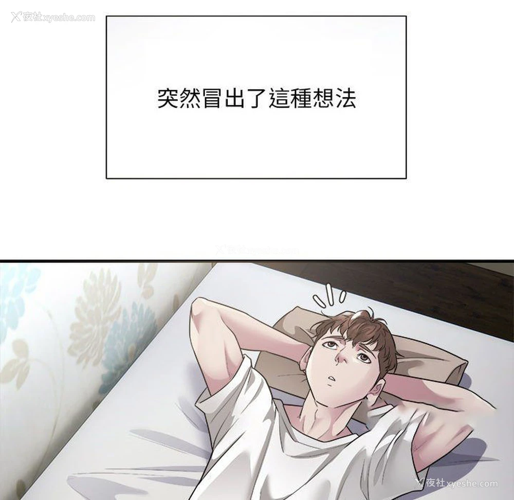 108P - 好运出租车