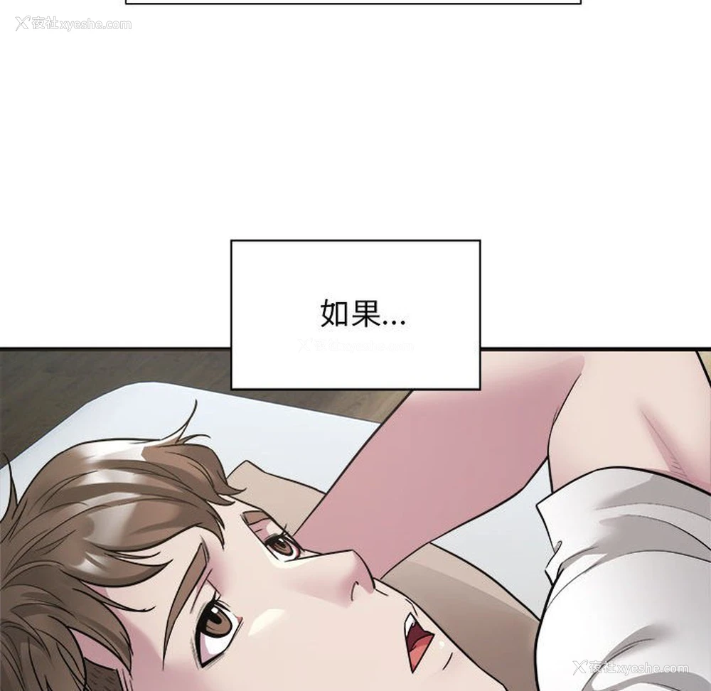 110P - 好运出租车