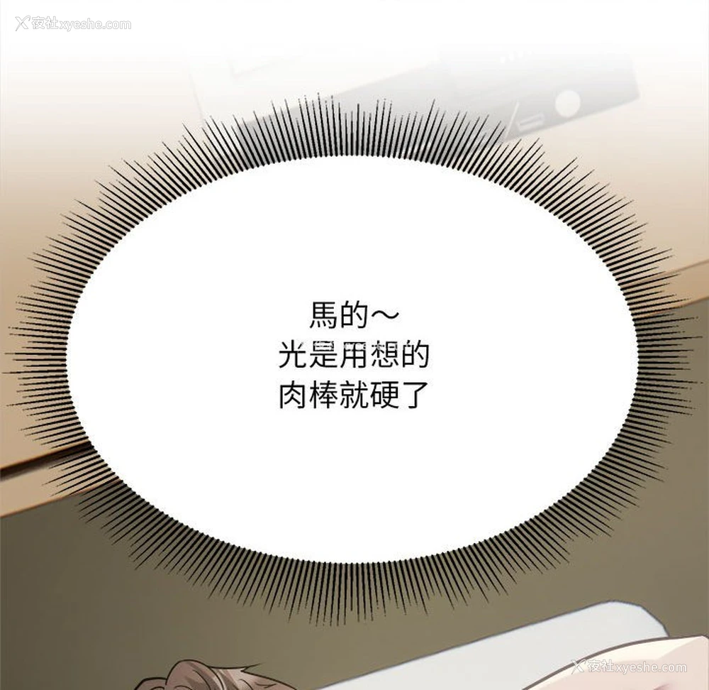 117P - 好运出租车
