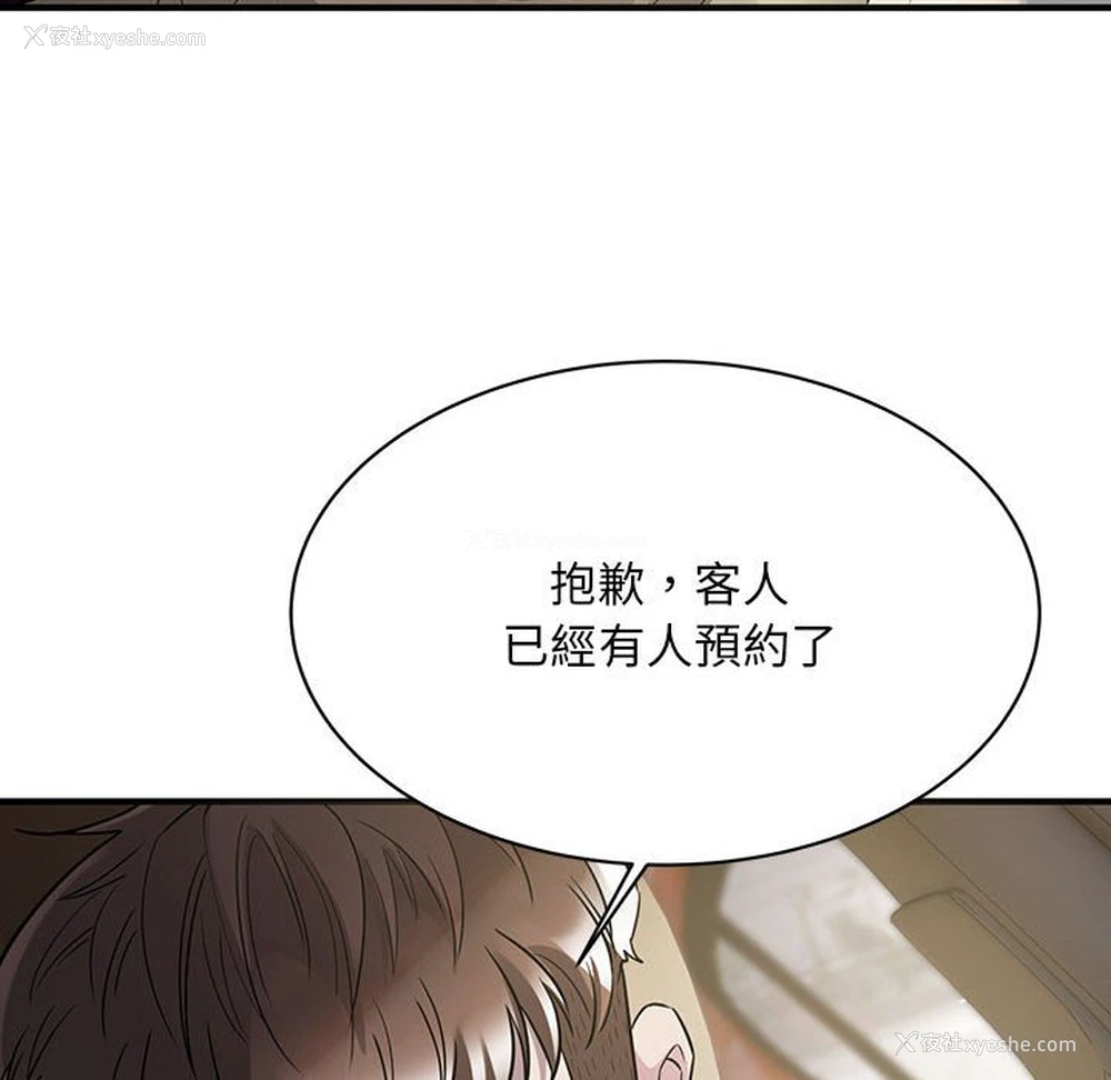127P - 好运出租车