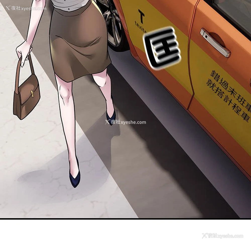 130P - 好运出租车