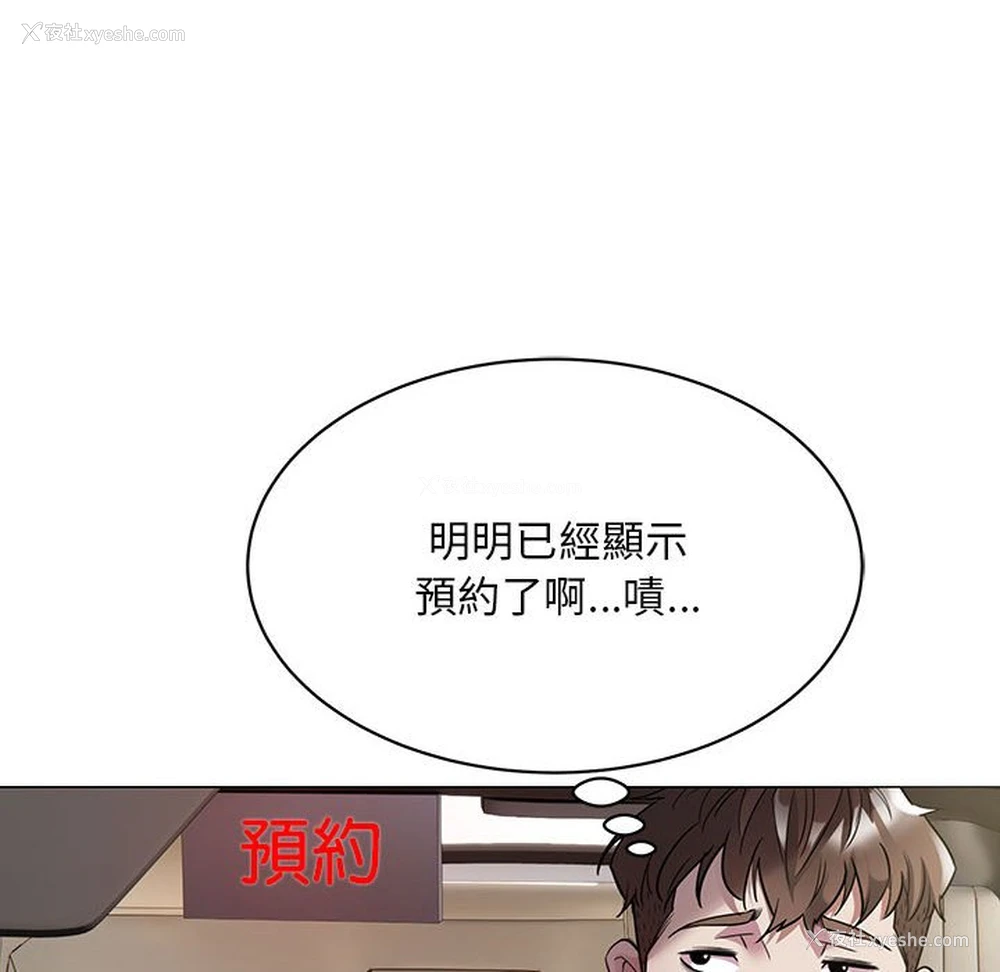 131P - 好运出租车