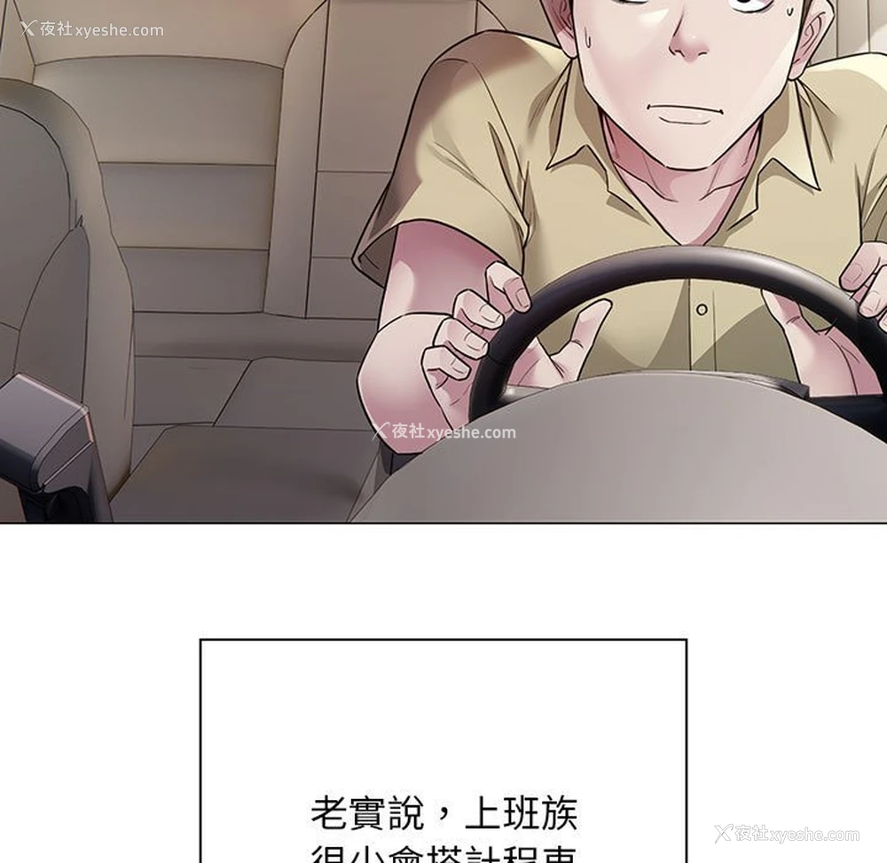 132P - 好运出租车