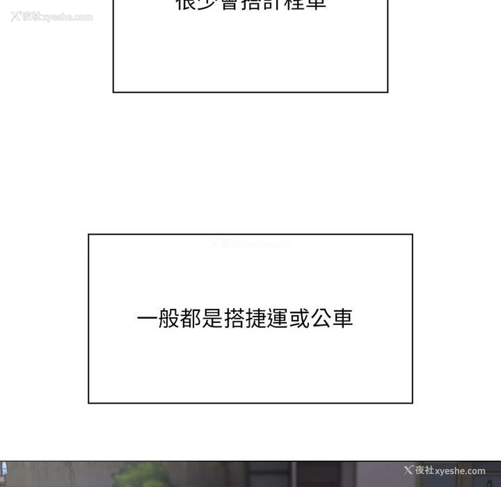 133P - 好运出租车