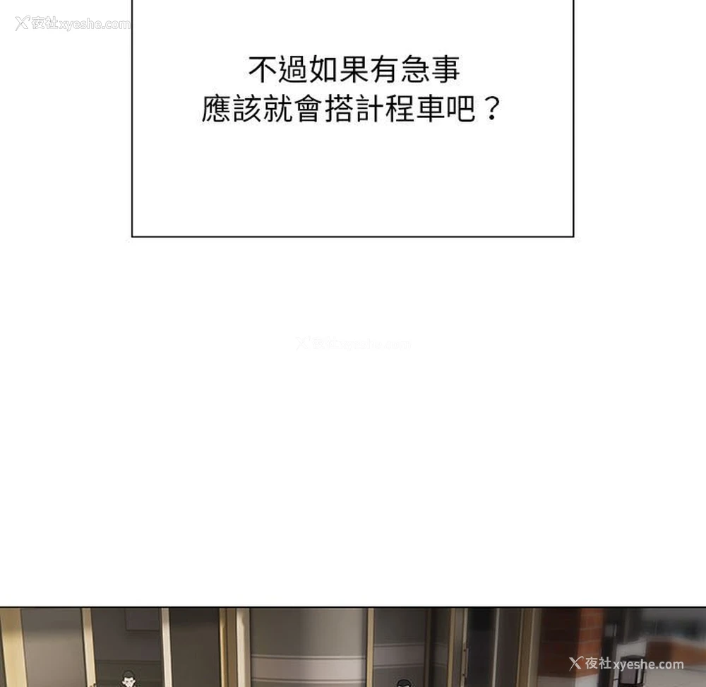 136P - 好运出租车