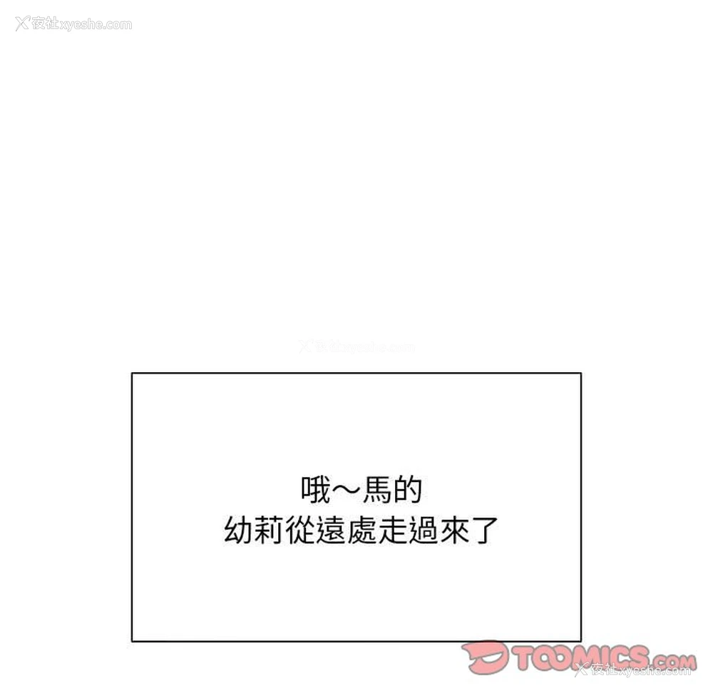 138P - 好运出租车