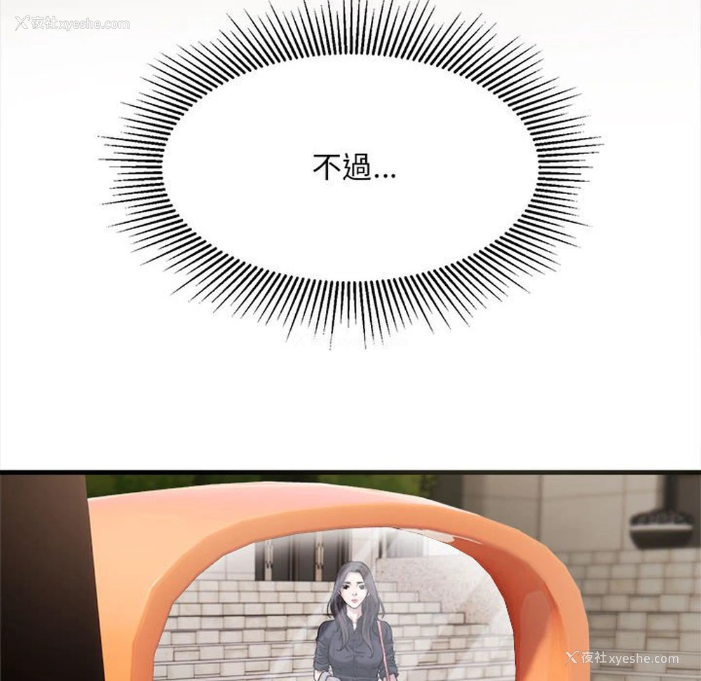 145P - 好运出租车
