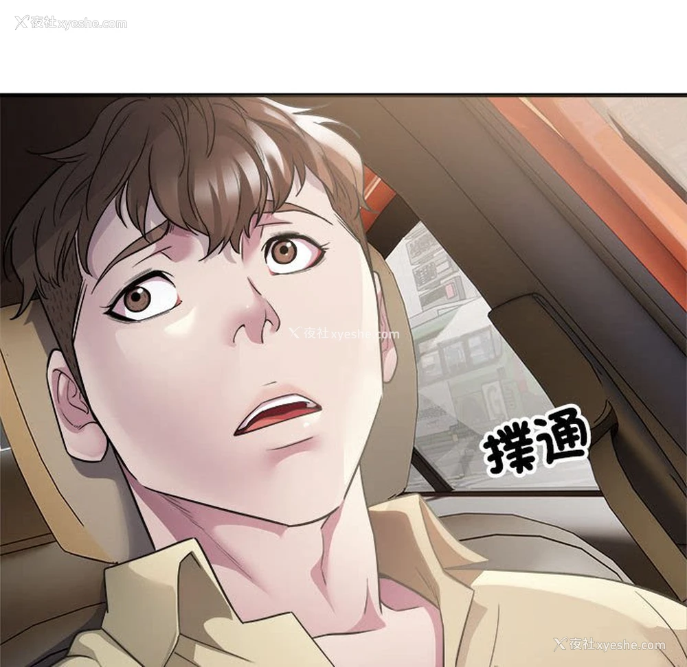 148P - 好运出租车
