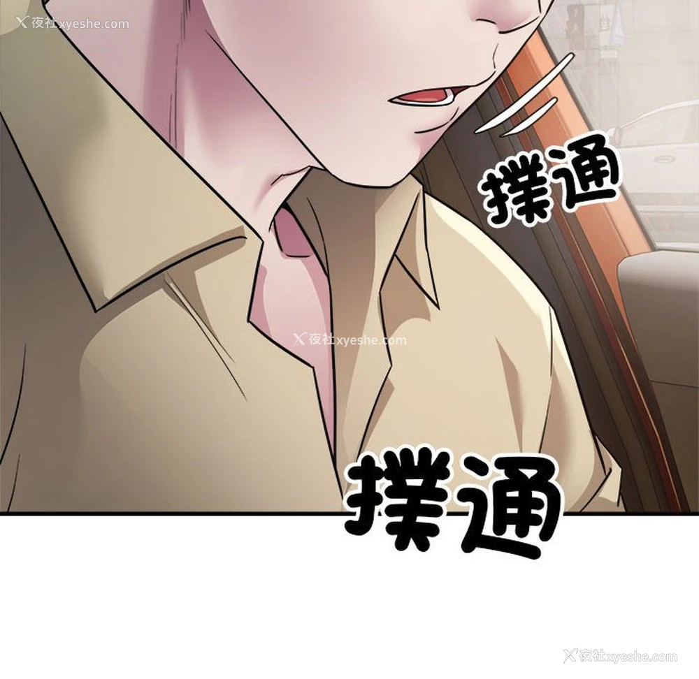 152P - 好运出租车