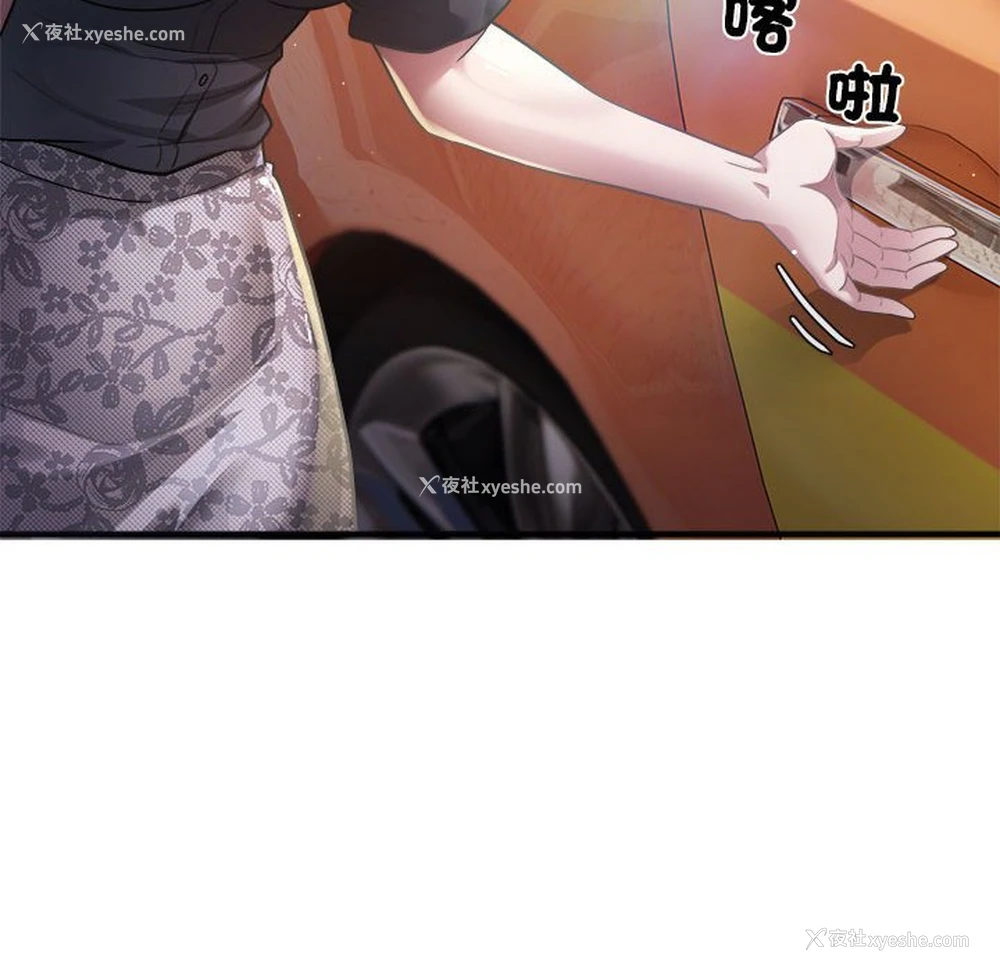 162P - 好运出租车