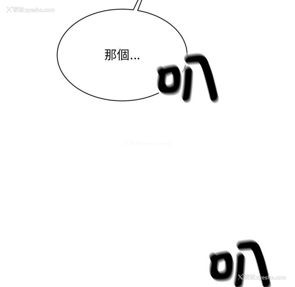 25P - 好运出租车