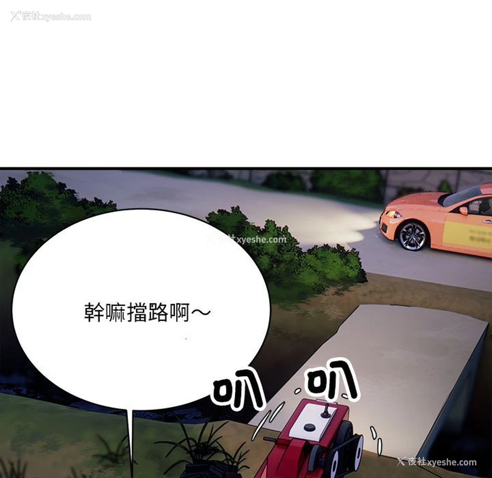 28P - 好运出租车
