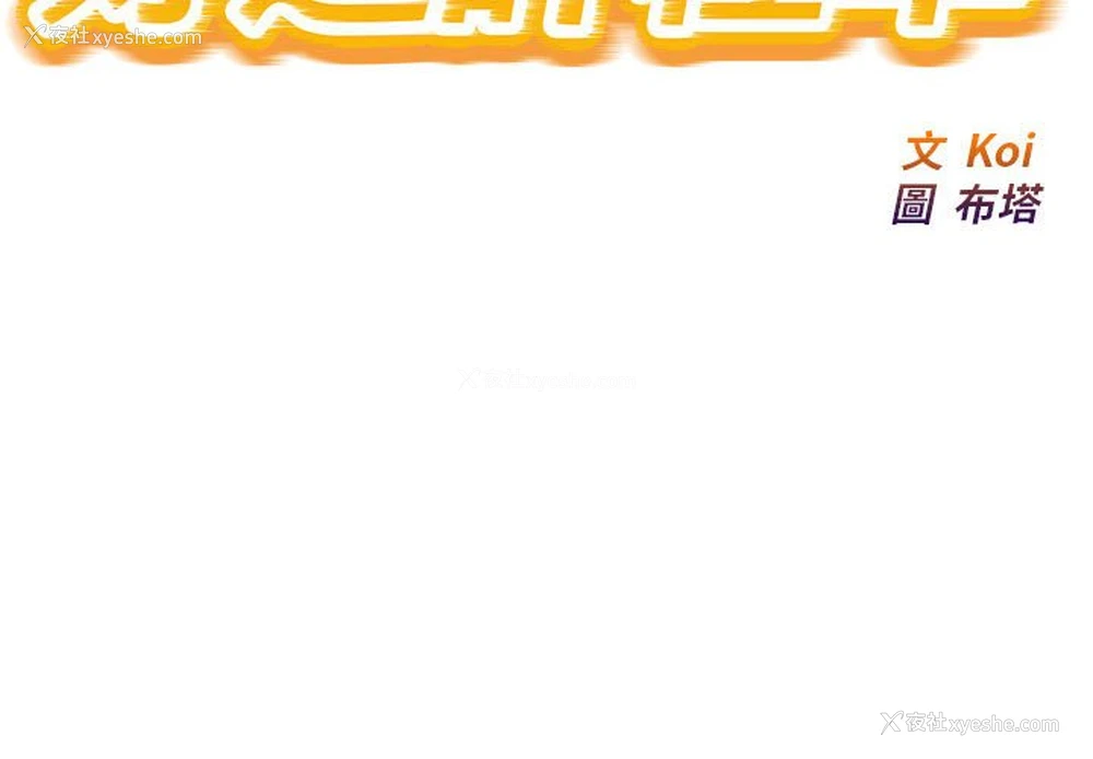 2P - 好运出租车