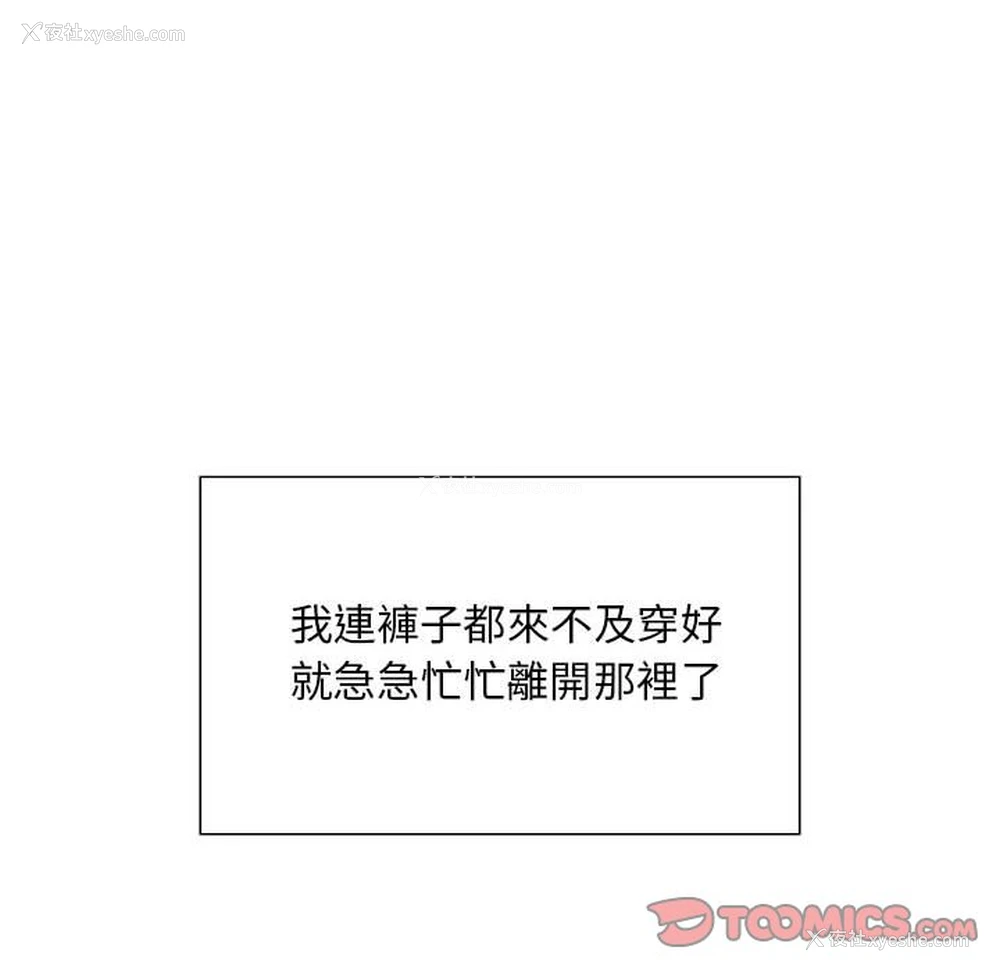30P - 好运出租车