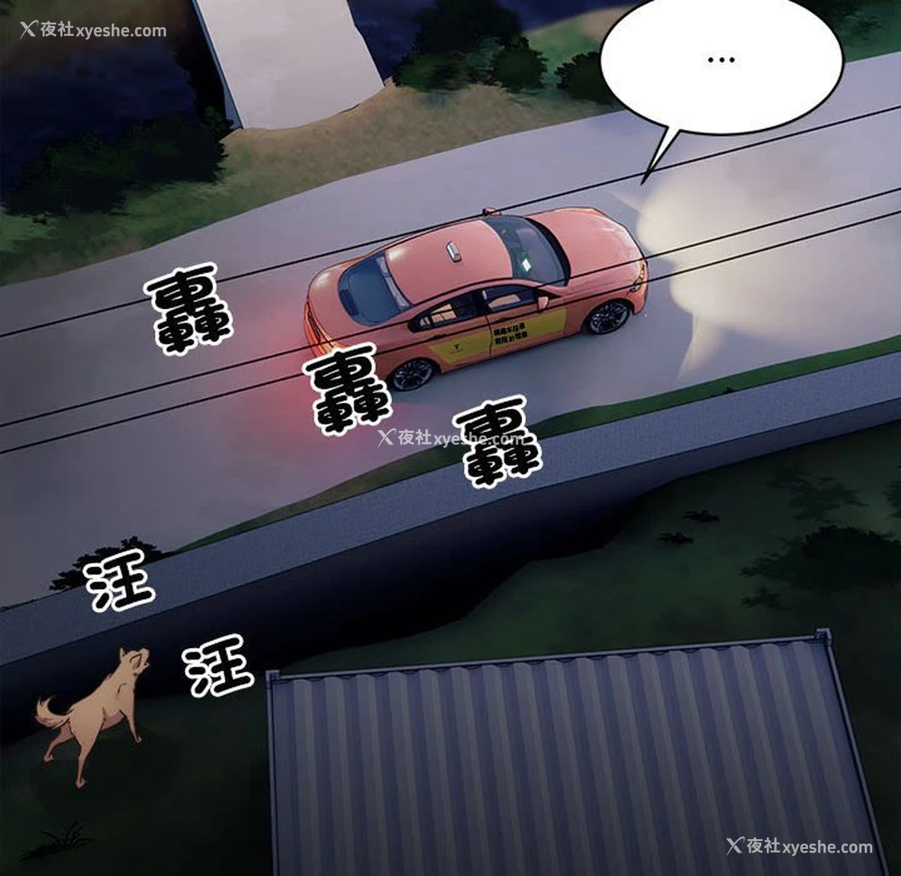 32P - 好运出租车