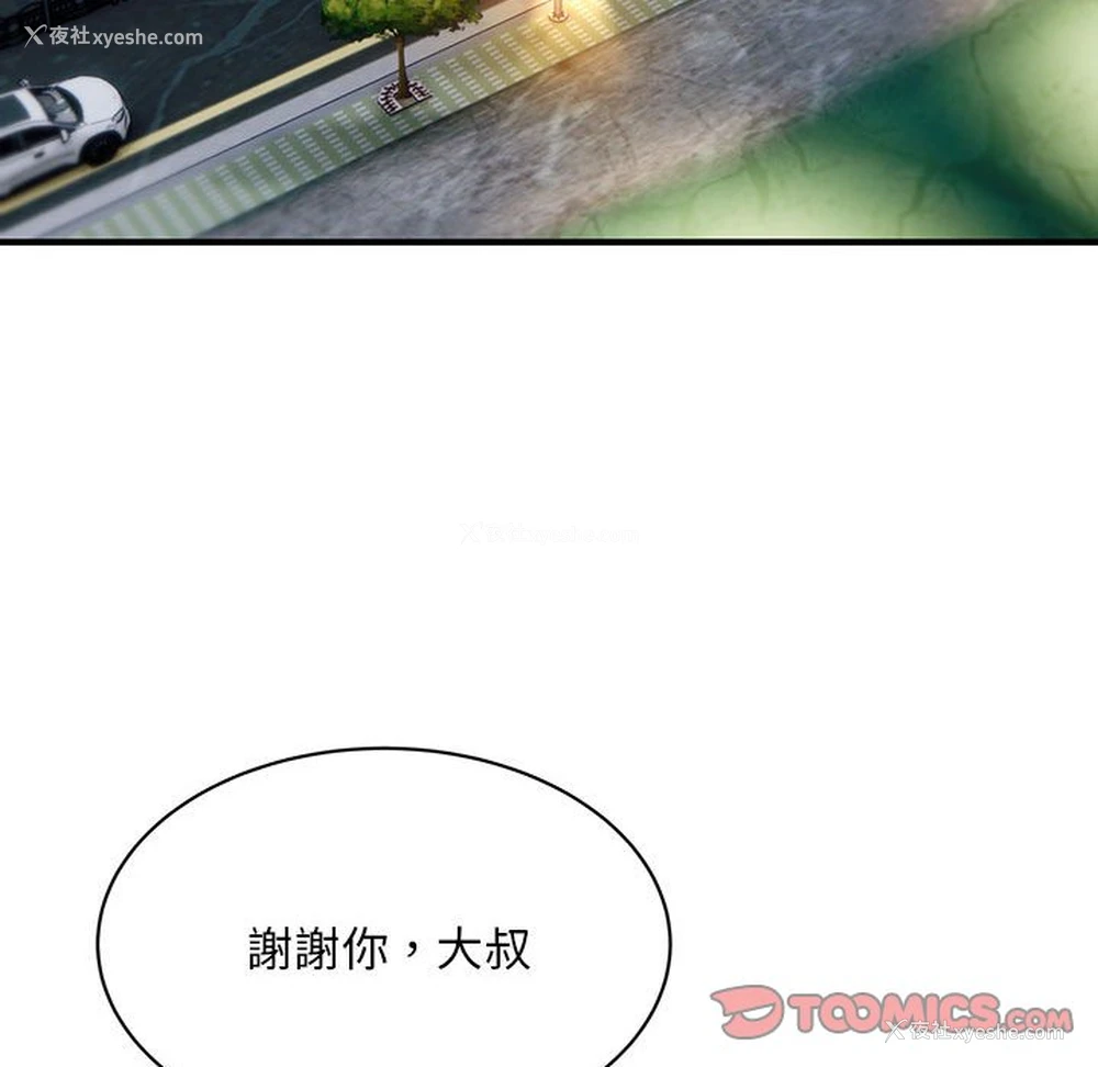 39P - 好运出租车