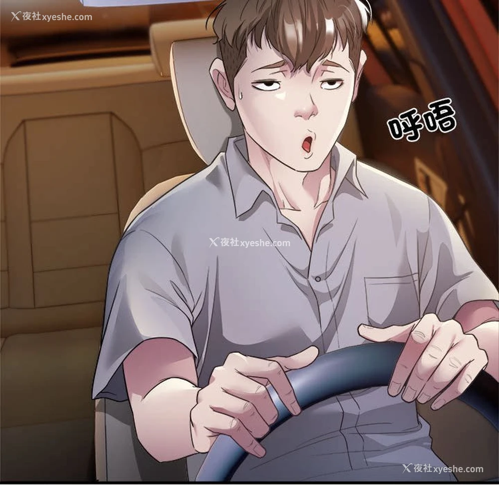 44P - 好运出租车