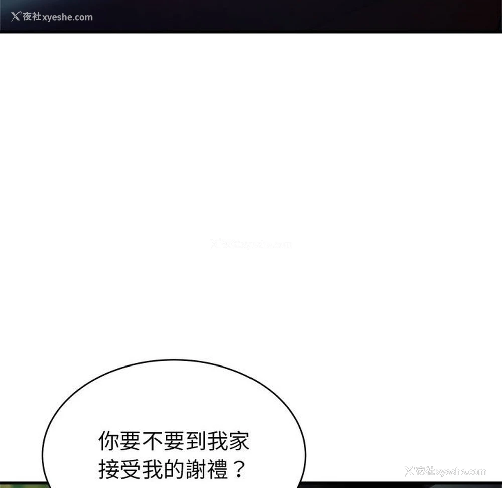 49P - 好运出租车