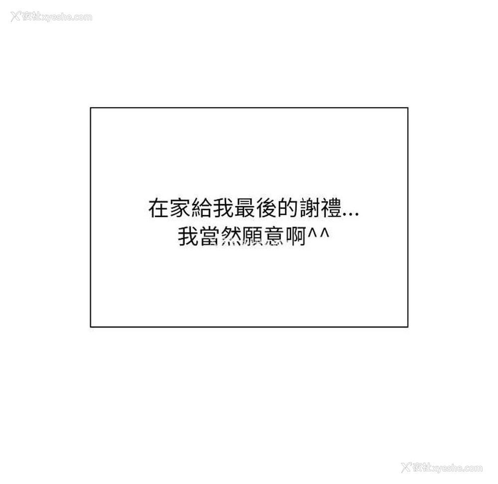 53P - 好运出租车