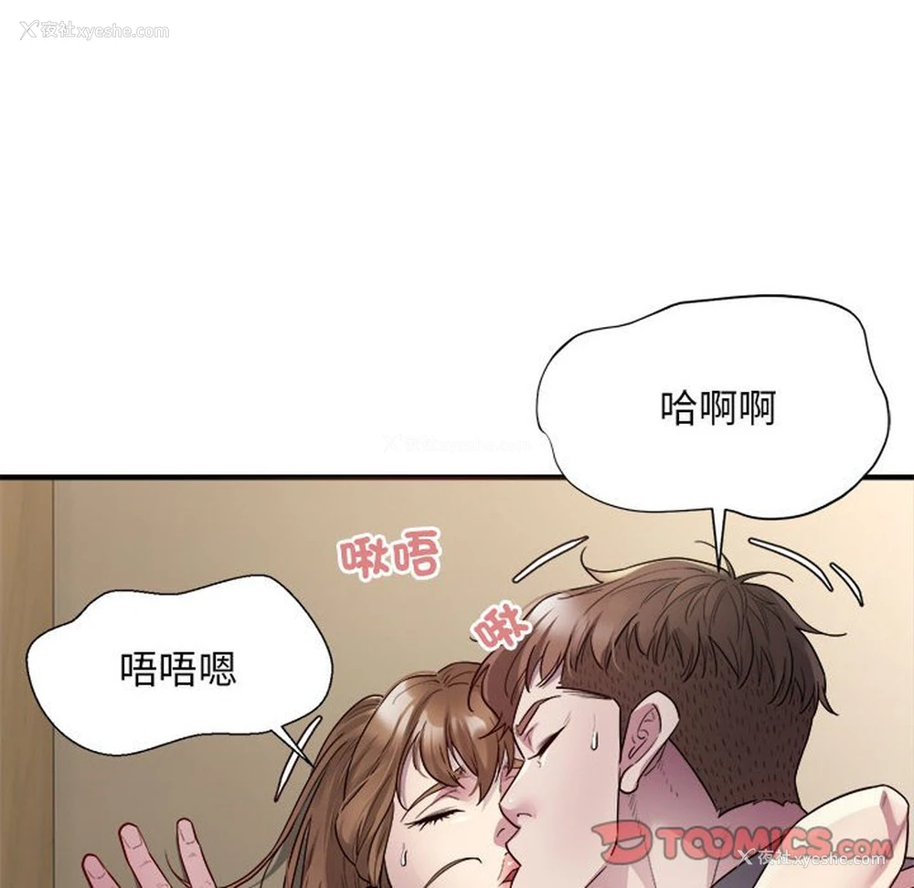 57P - 好运出租车