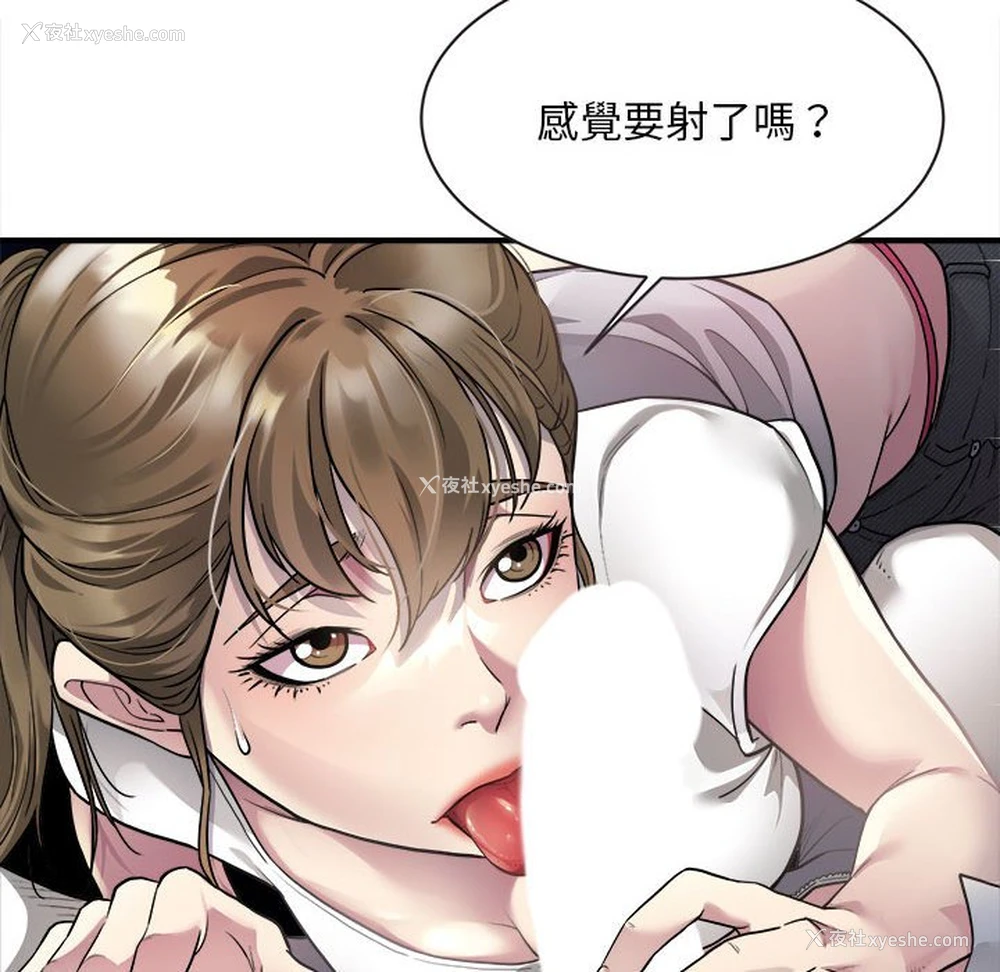 8P - 好运出租车