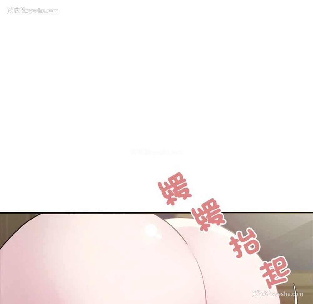 92P - 好运出租车