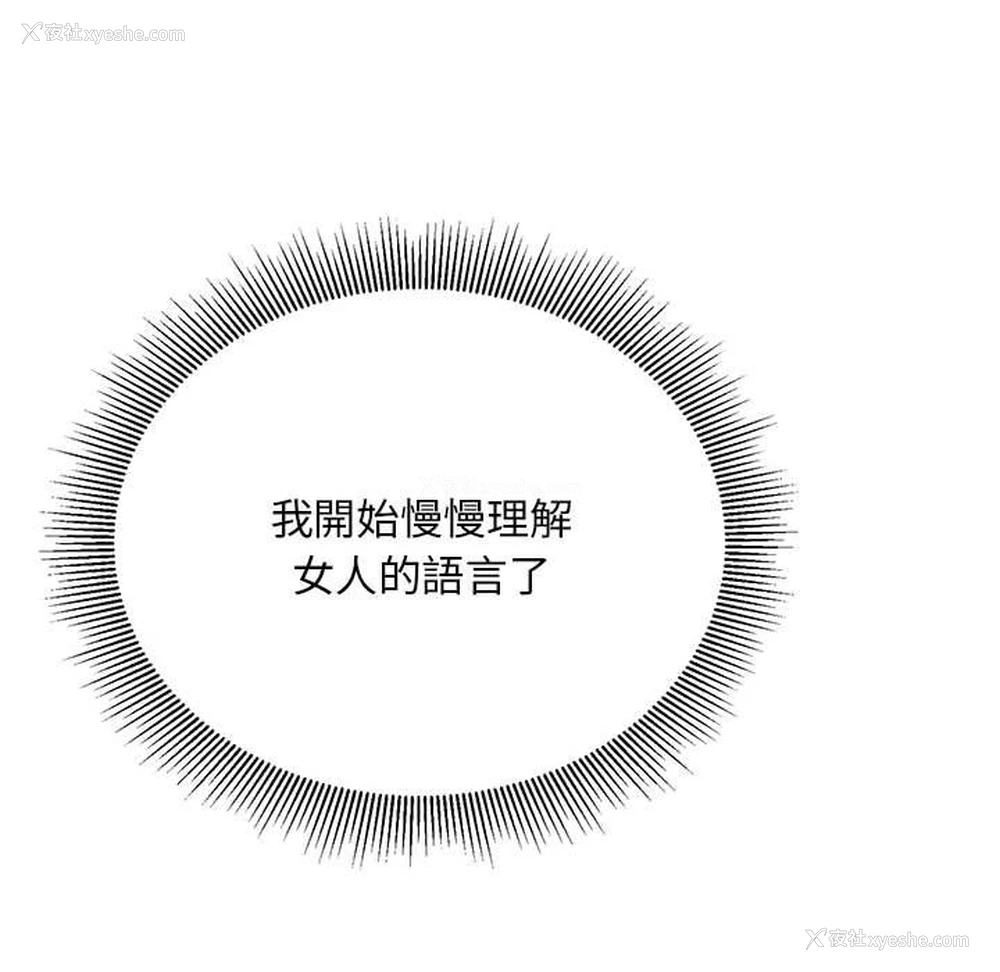 109P - 好运出租车