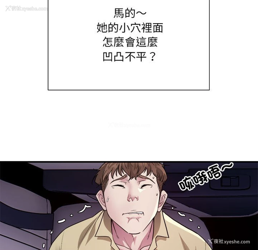 119P - 好运出租车