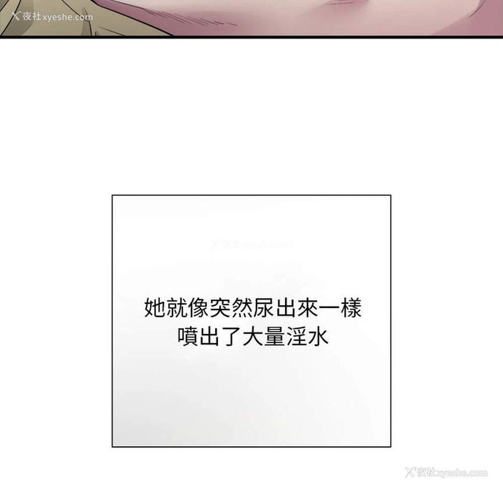 123P - 好运出租车