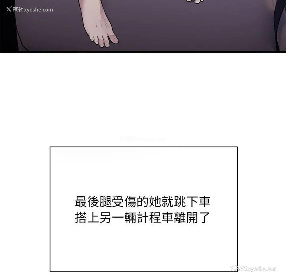 130P - 好运出租车