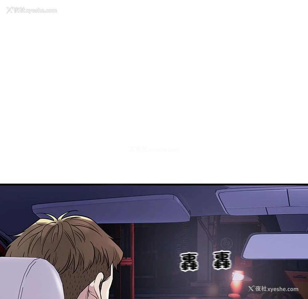 133P - 好运出租车