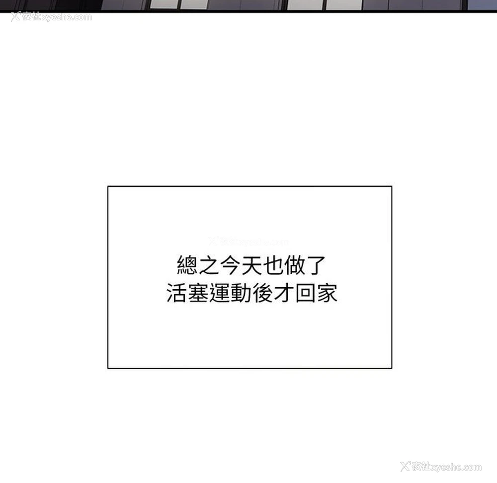136P - 好运出租车
