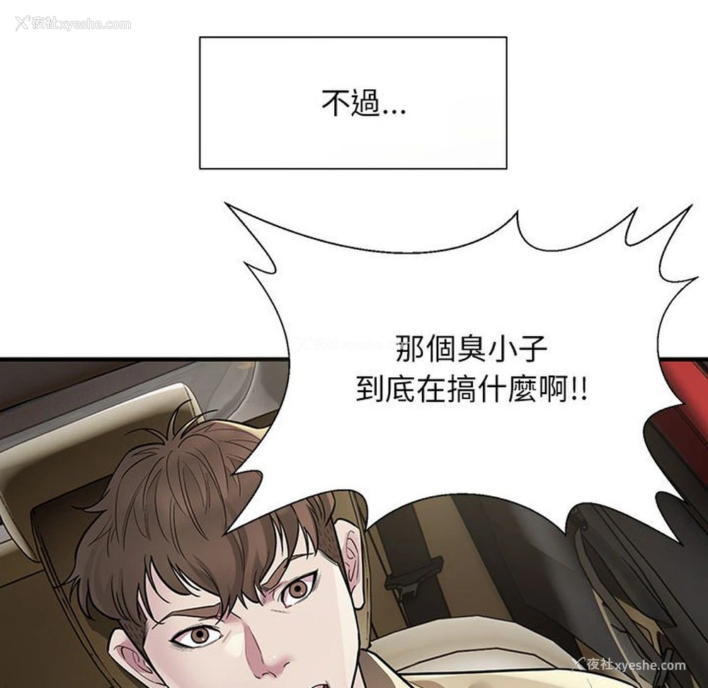 138P - 好运出租车