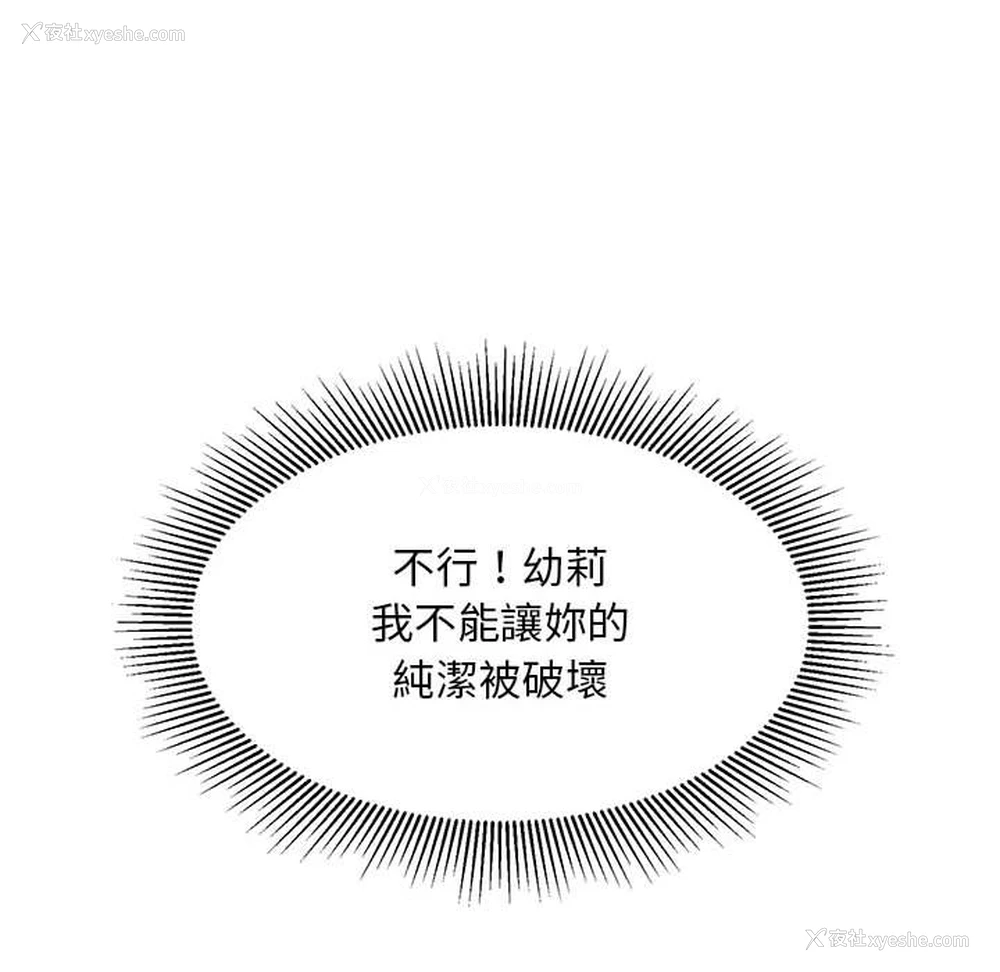 142P - 好运出租车