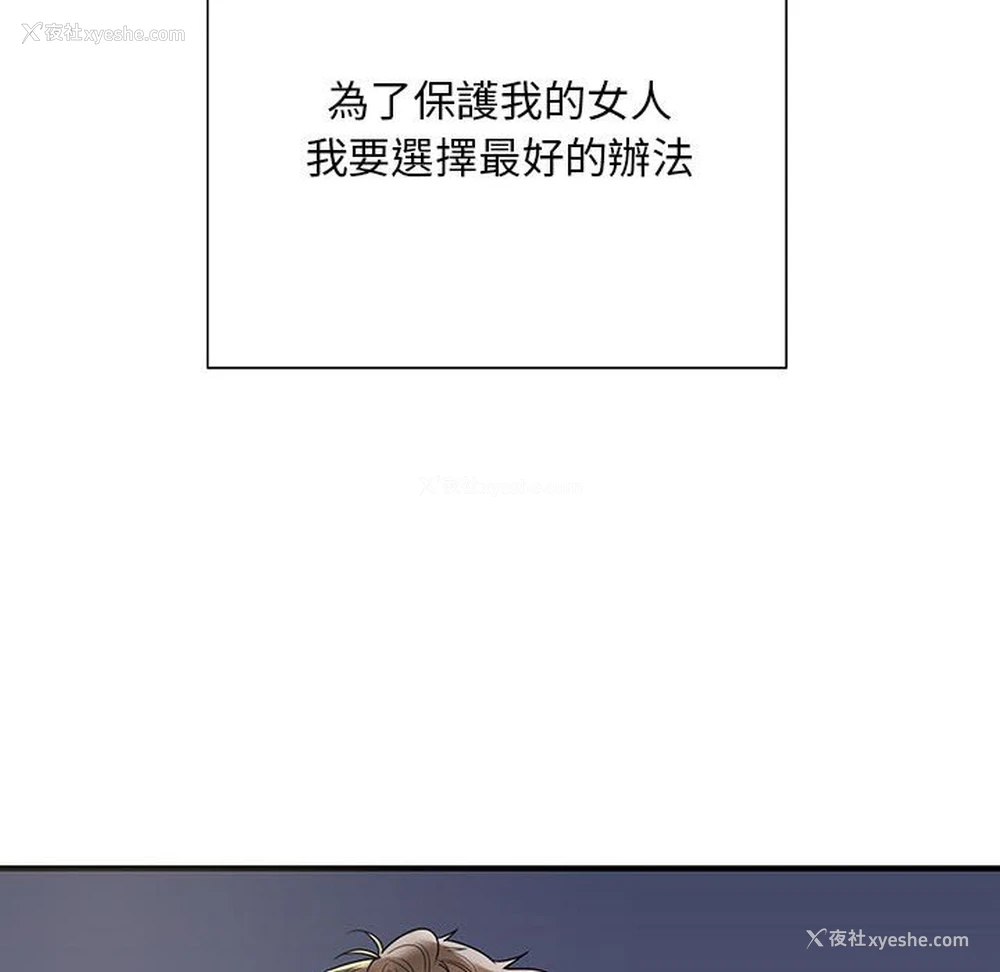 145P - 好运出租车
