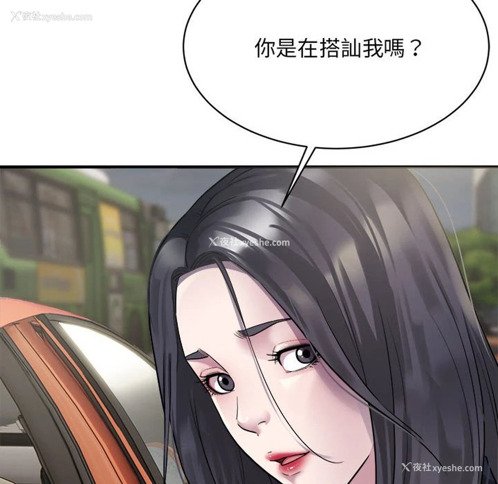 16P - 好运出租车