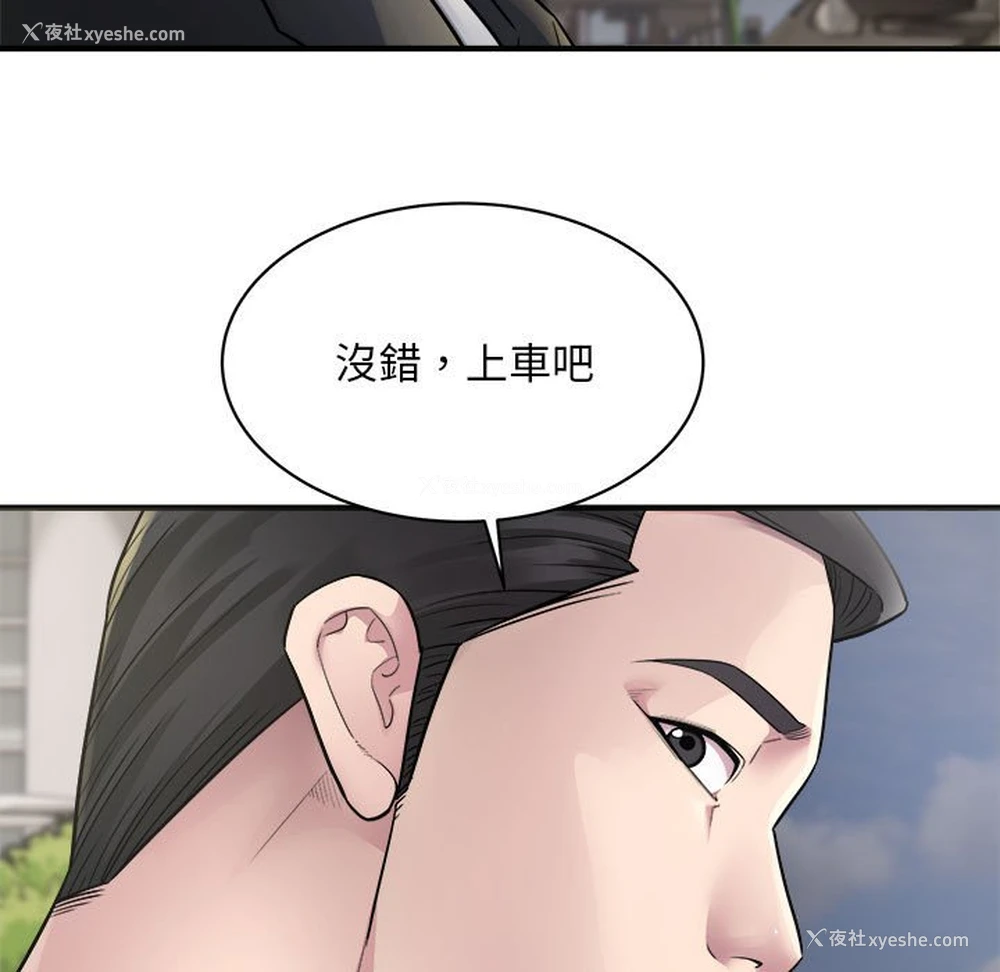 19P - 好运出租车