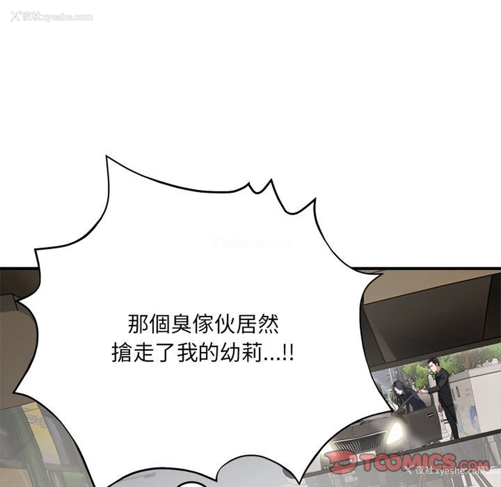 21P - 好运出租车