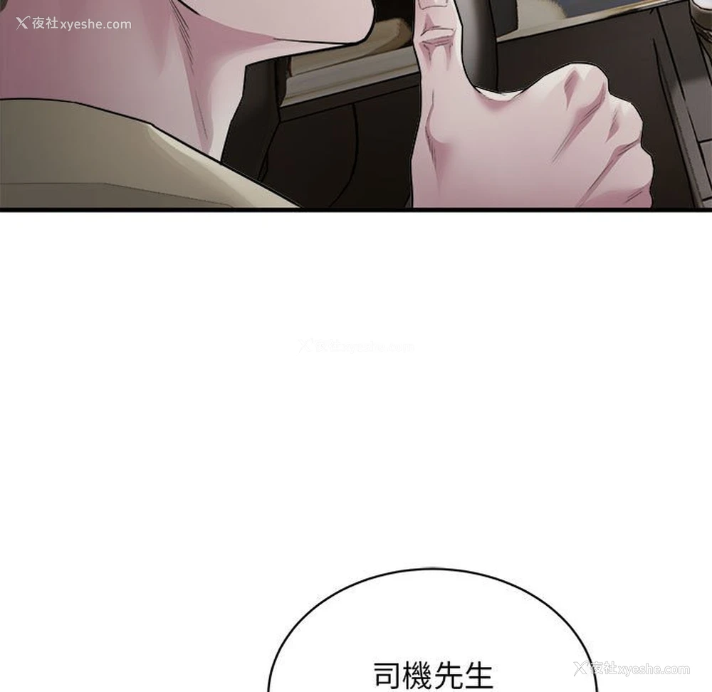 23P - 好运出租车