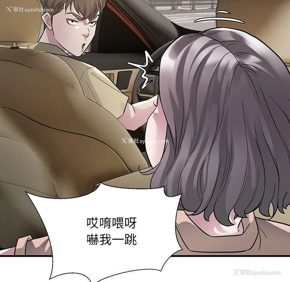 26P - 好运出租车