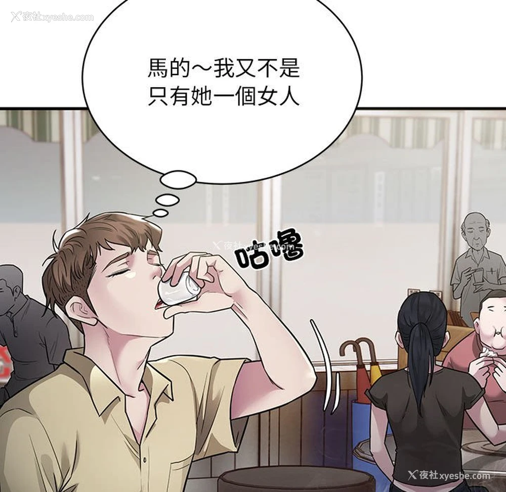31P - 好运出租车