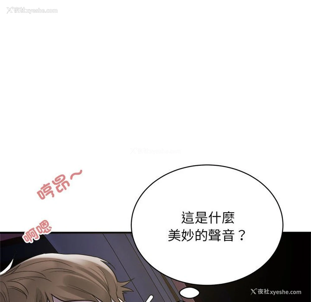 43P - 好运出租车