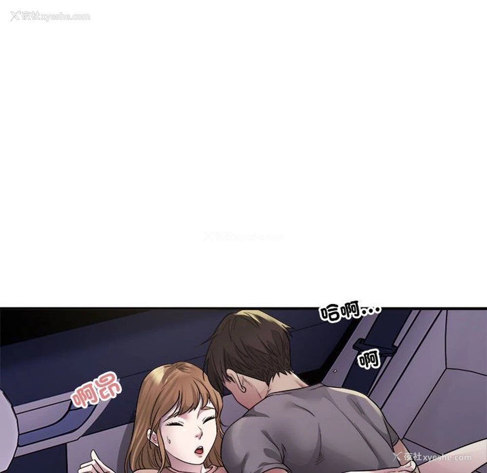 45P - 好运出租车