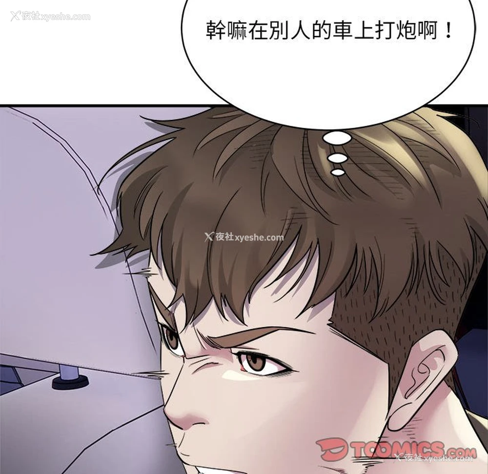 48P - 好运出租车