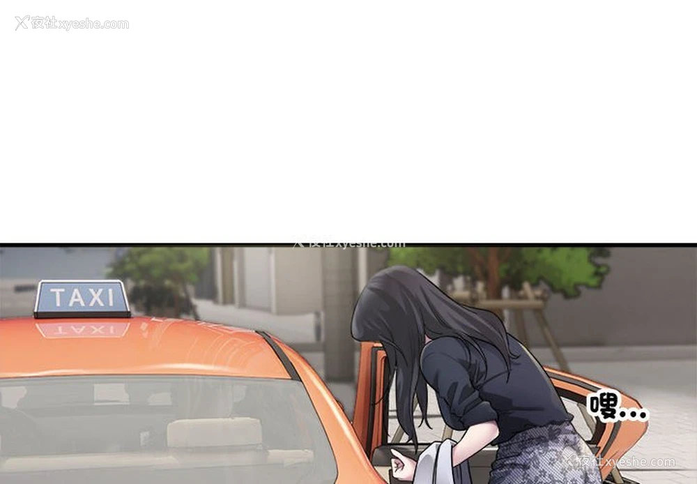 4P - 好运出租车
