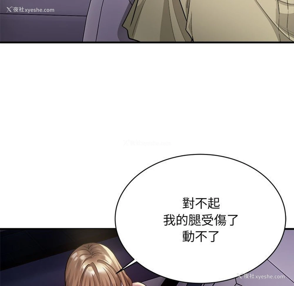 58P - 好运出租车