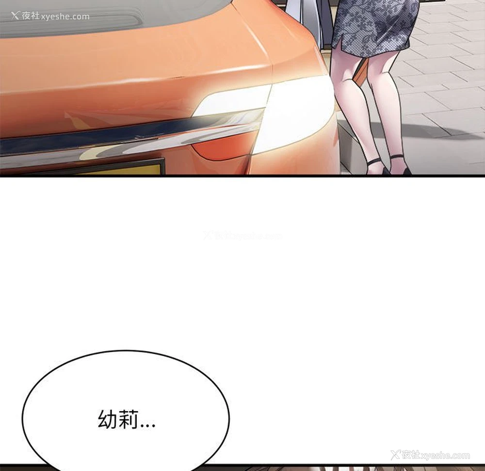 5P - 好运出租车