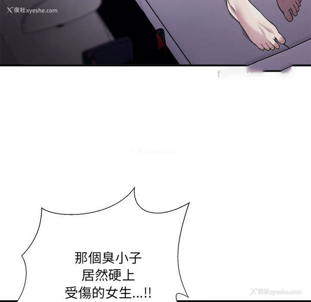 60P - 好运出租车