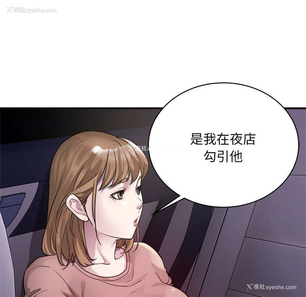 65P - 好运出租车